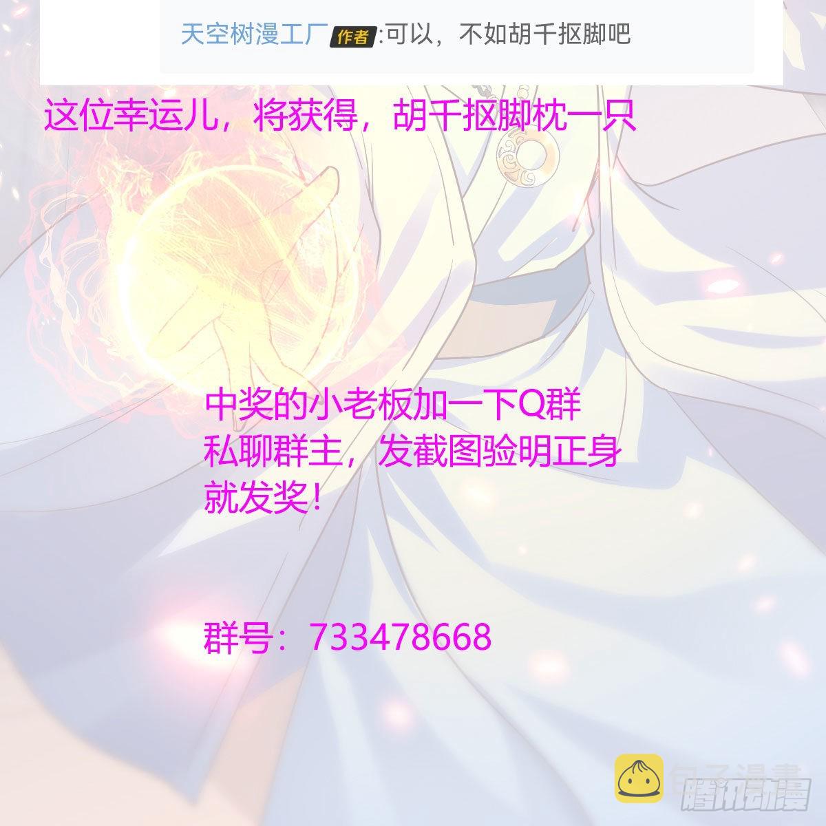 连更第八天！75
