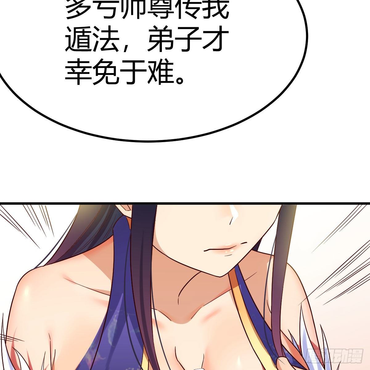 S级任务107