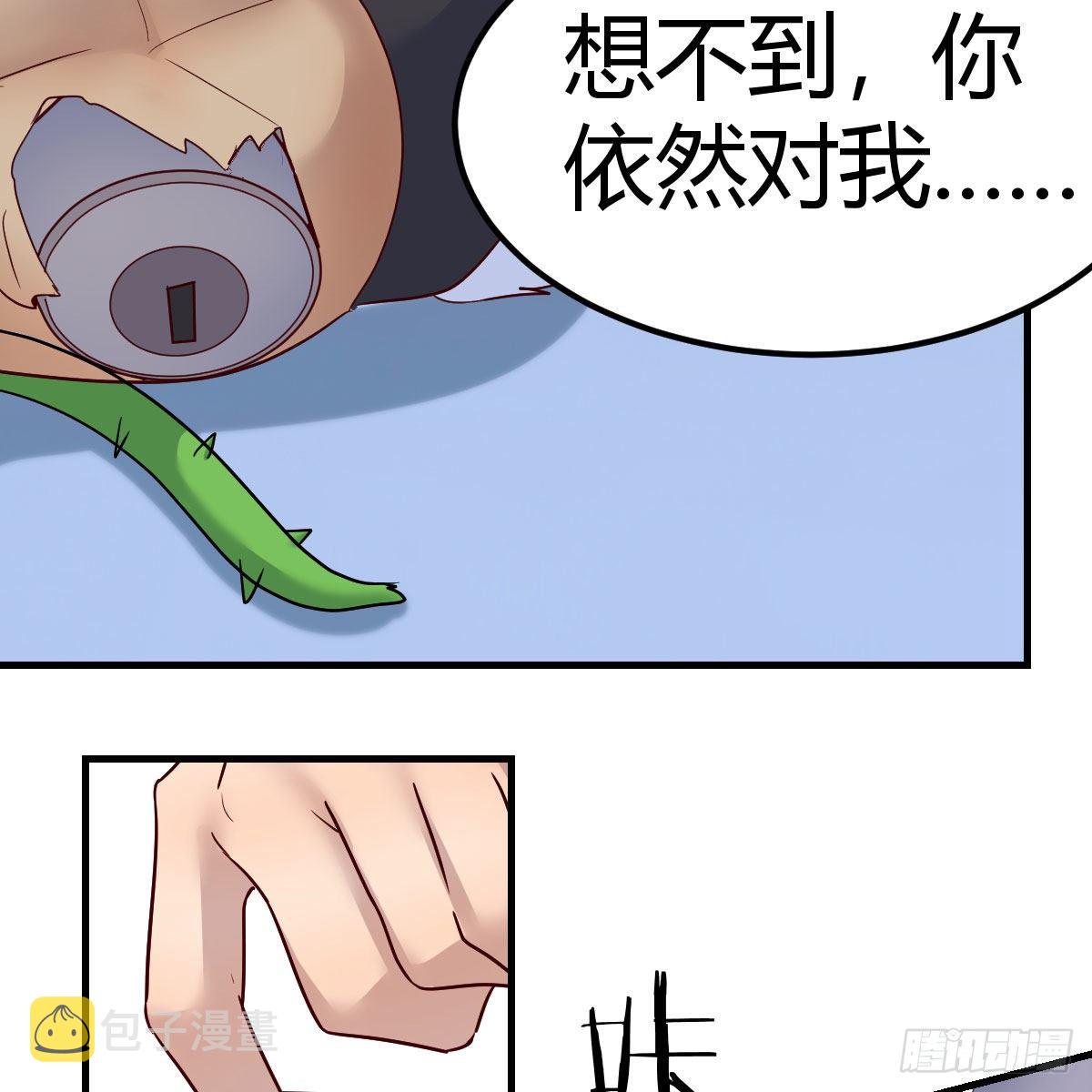 元婴期修者29
