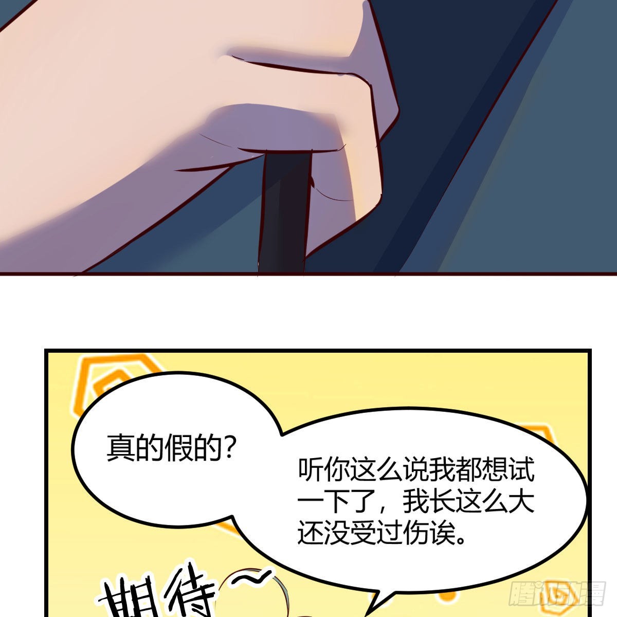 连更第二十天！48