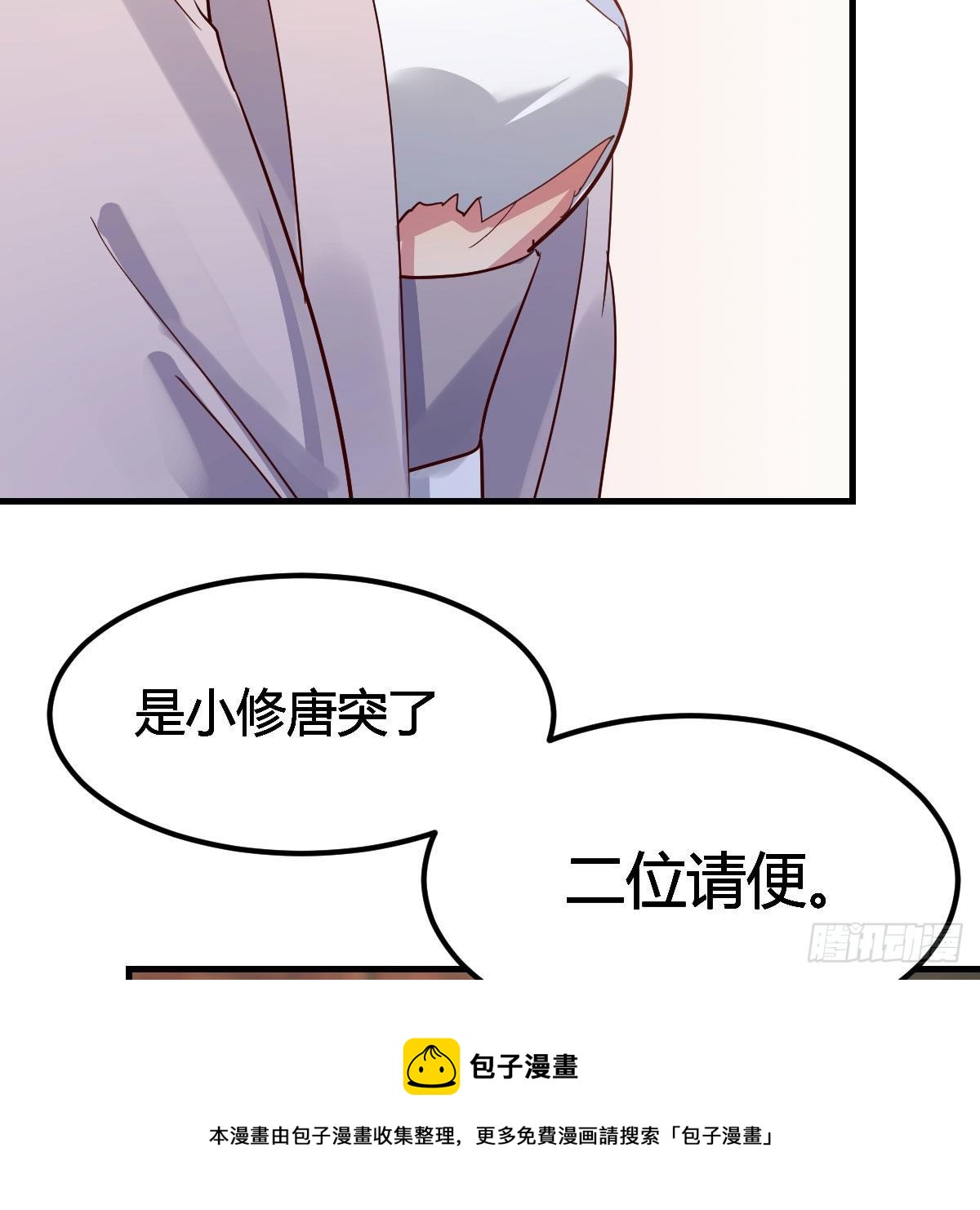 说说报仇的事20