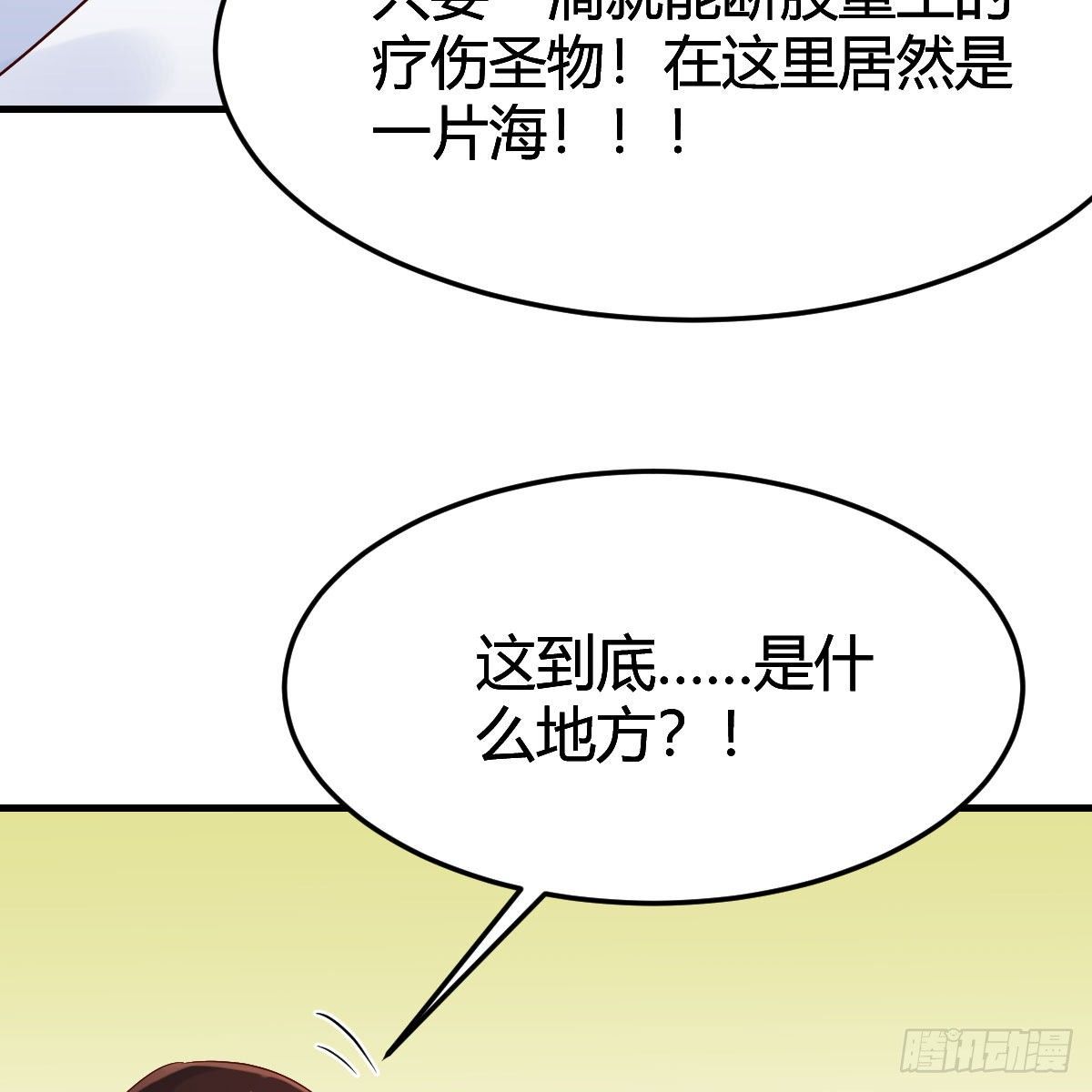 地海灵髓71