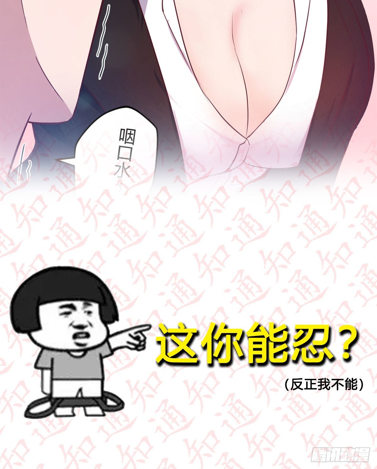 名册80