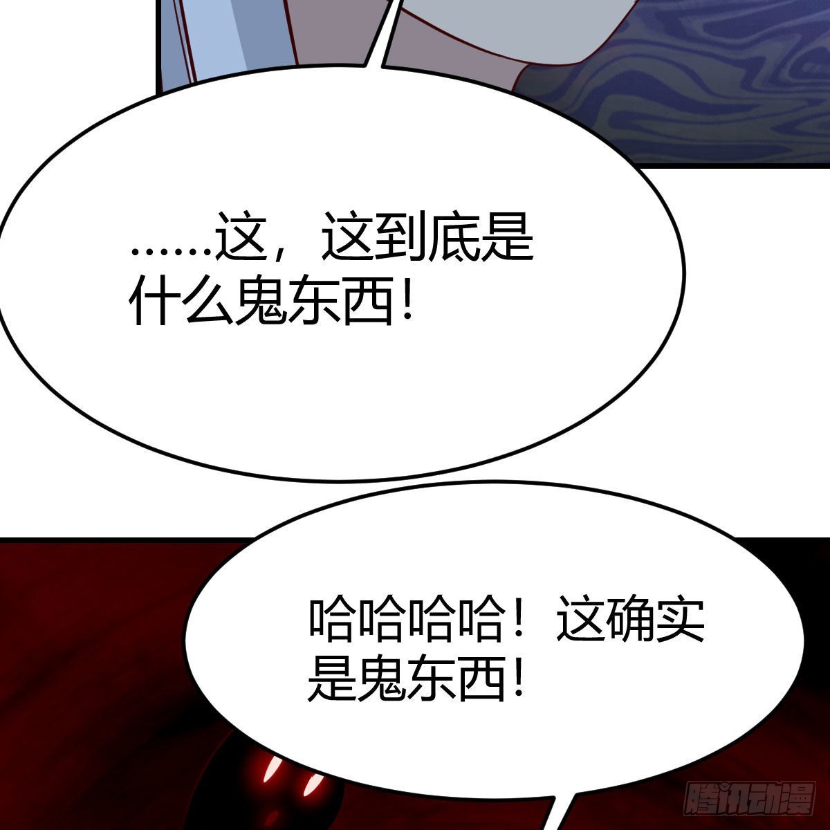 勿以貌取龙68