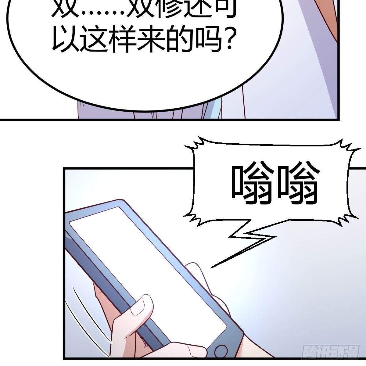 我有病139