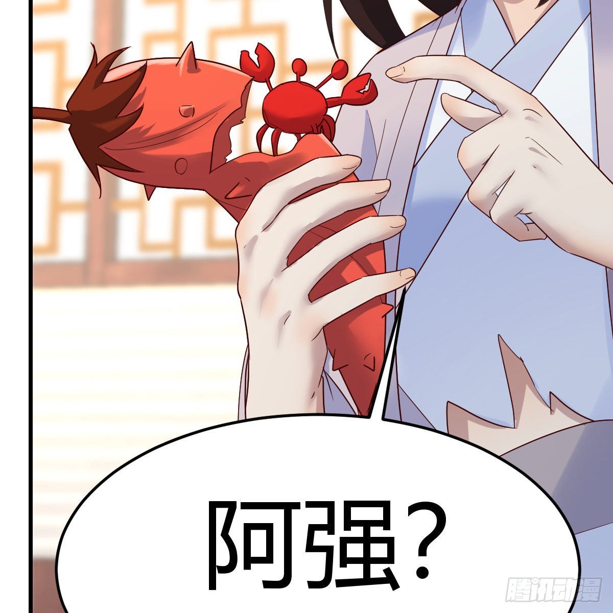 阿强助攻来了55