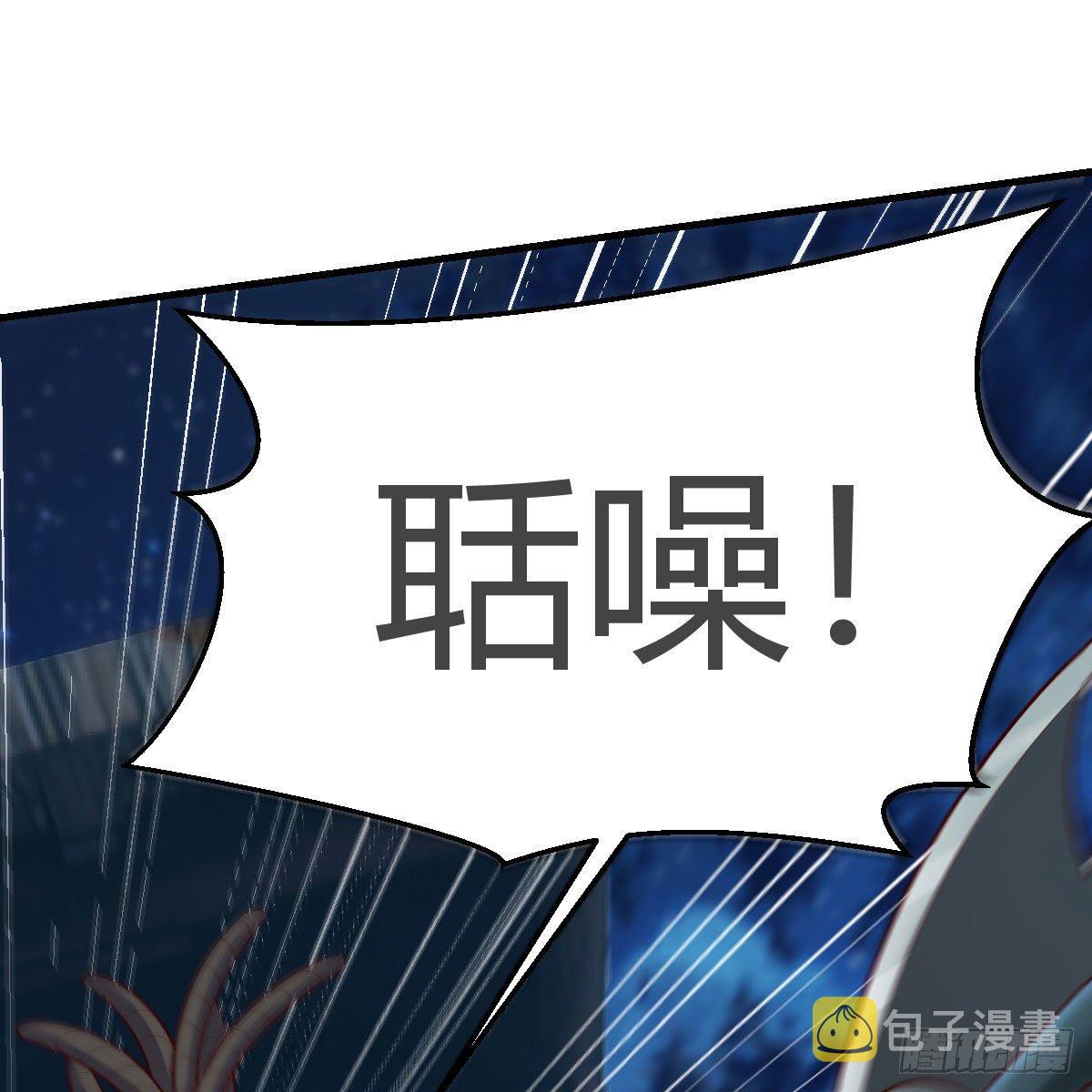 高兴的太早了31
