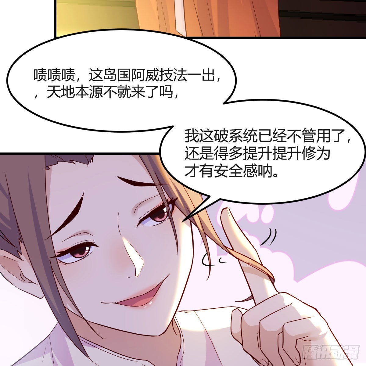 连更第二天！71