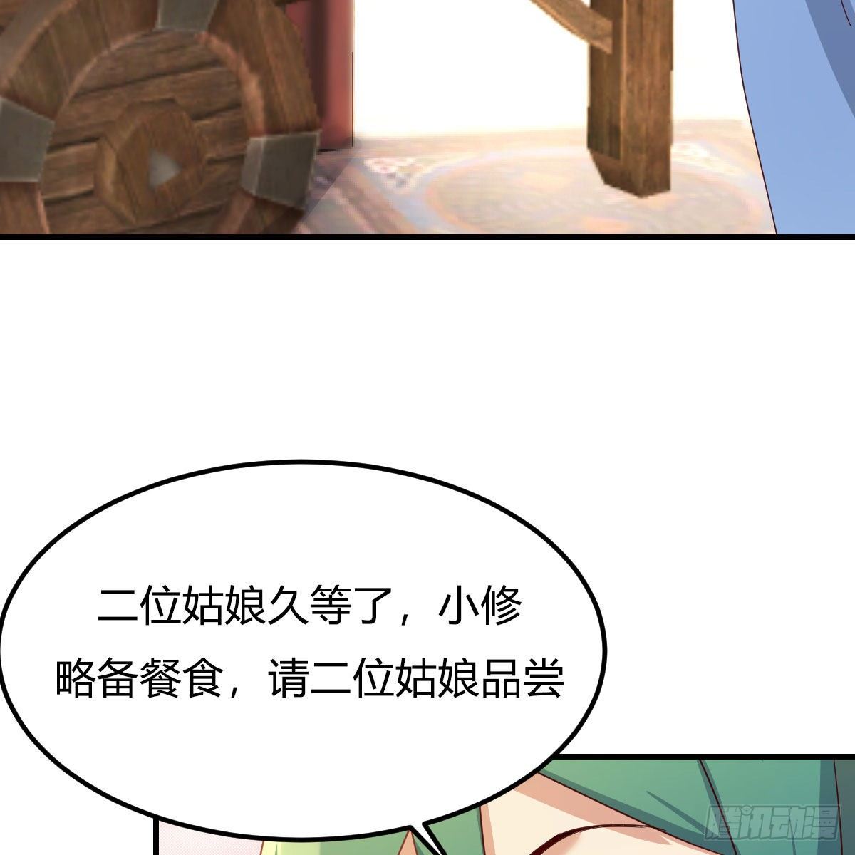 说说报仇的事15