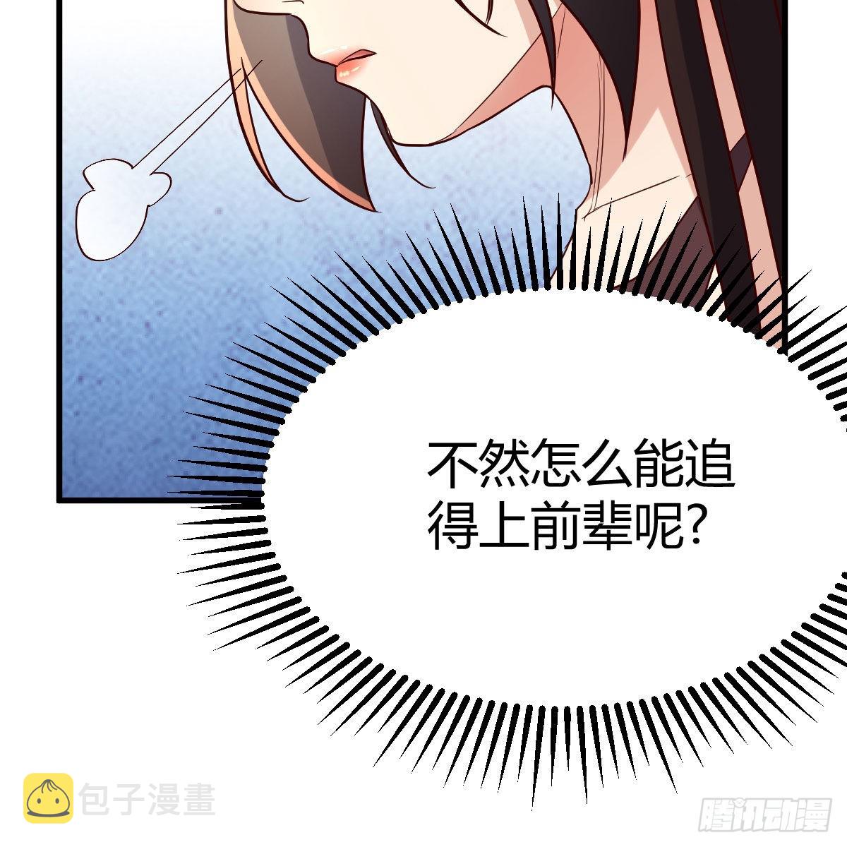 计上心头75