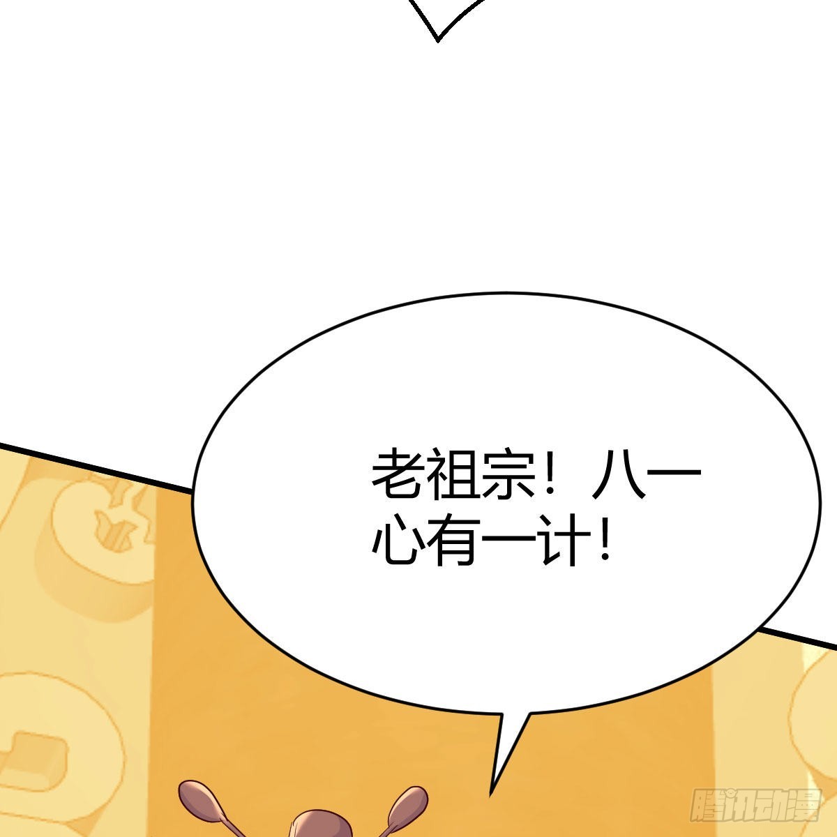计上心头21