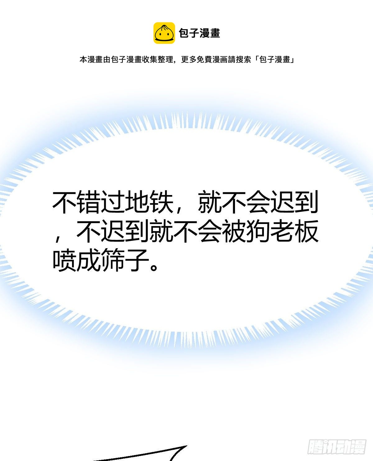 罪恶的源头8