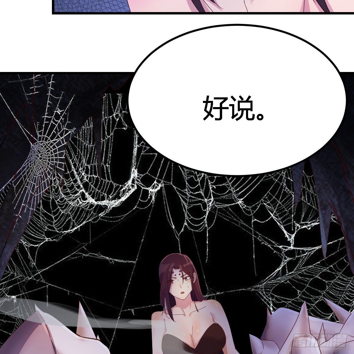 说说报仇的事7
