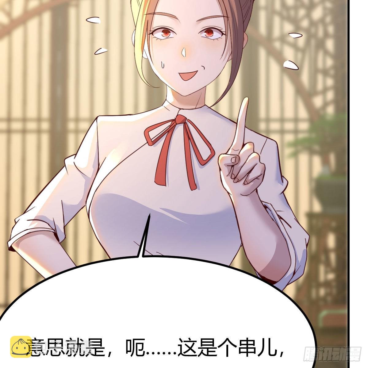 连更第二天！36