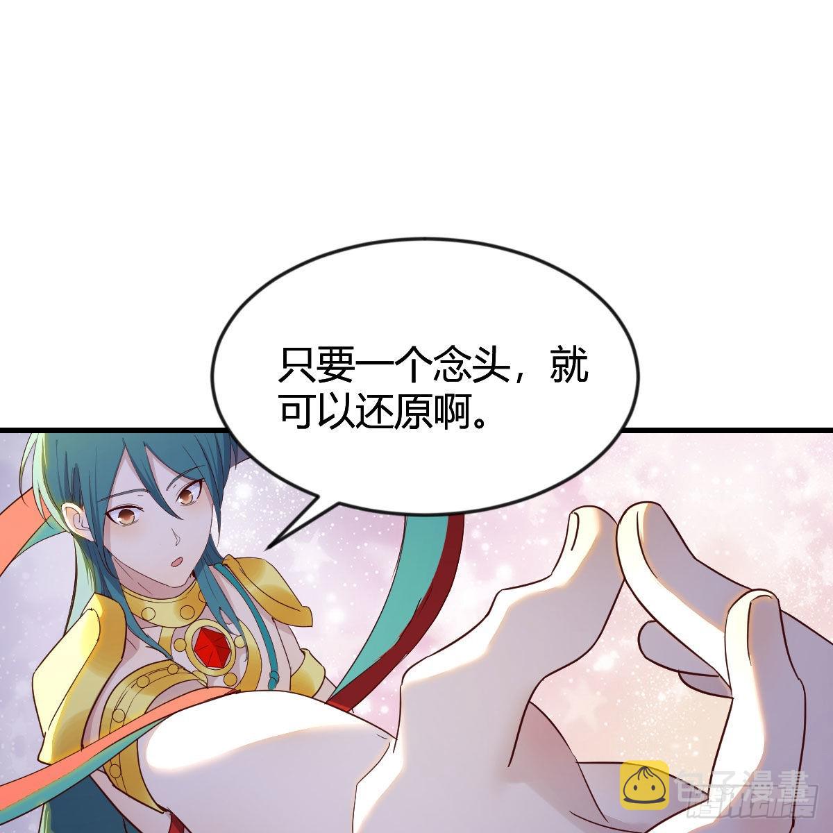 天地法则之外55
