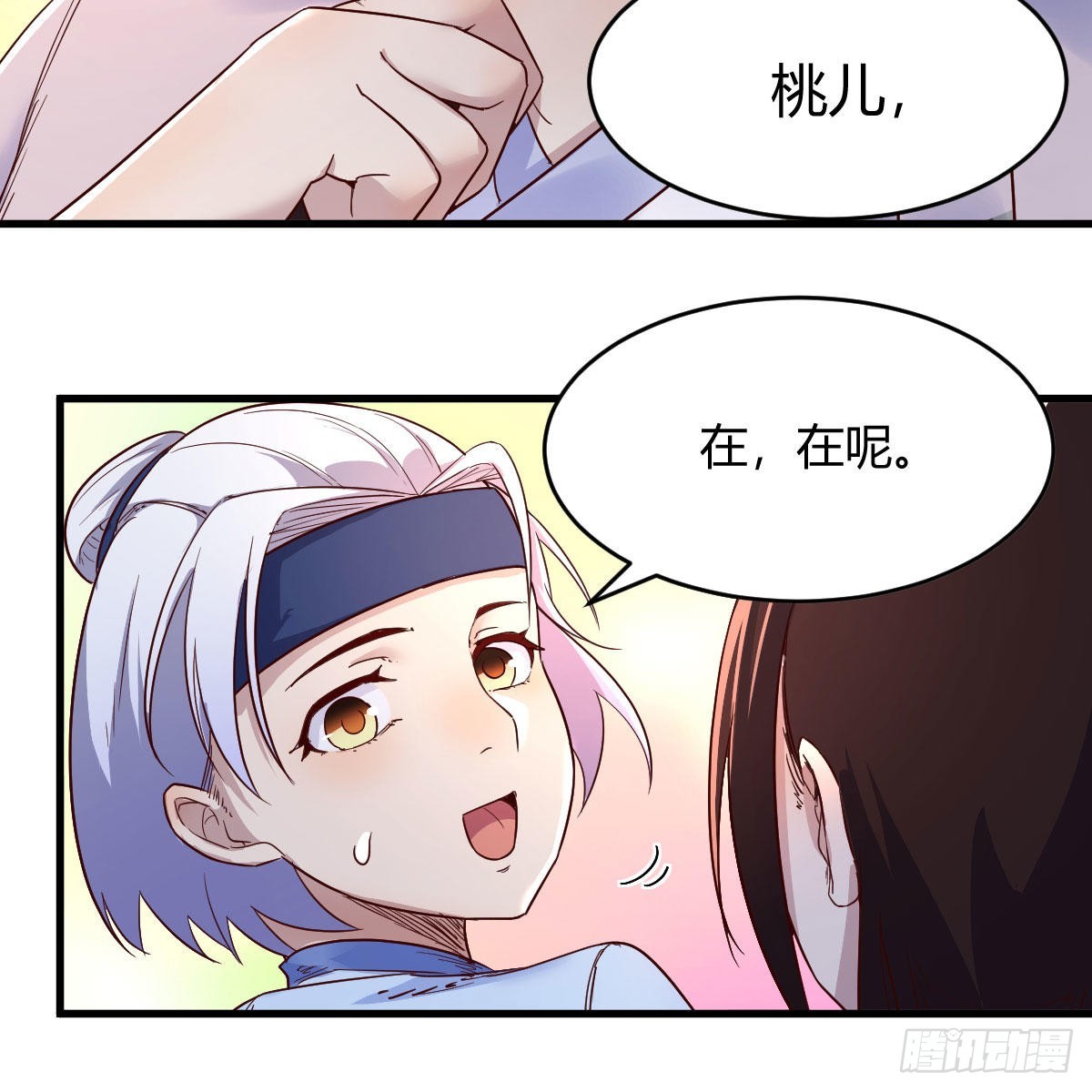 草率了49