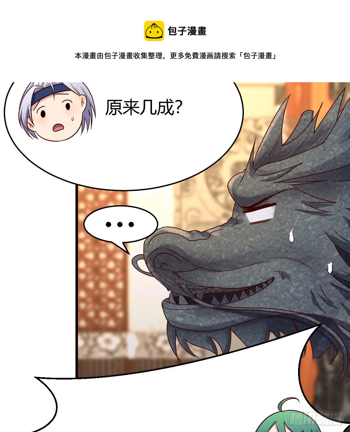 最重要的事40