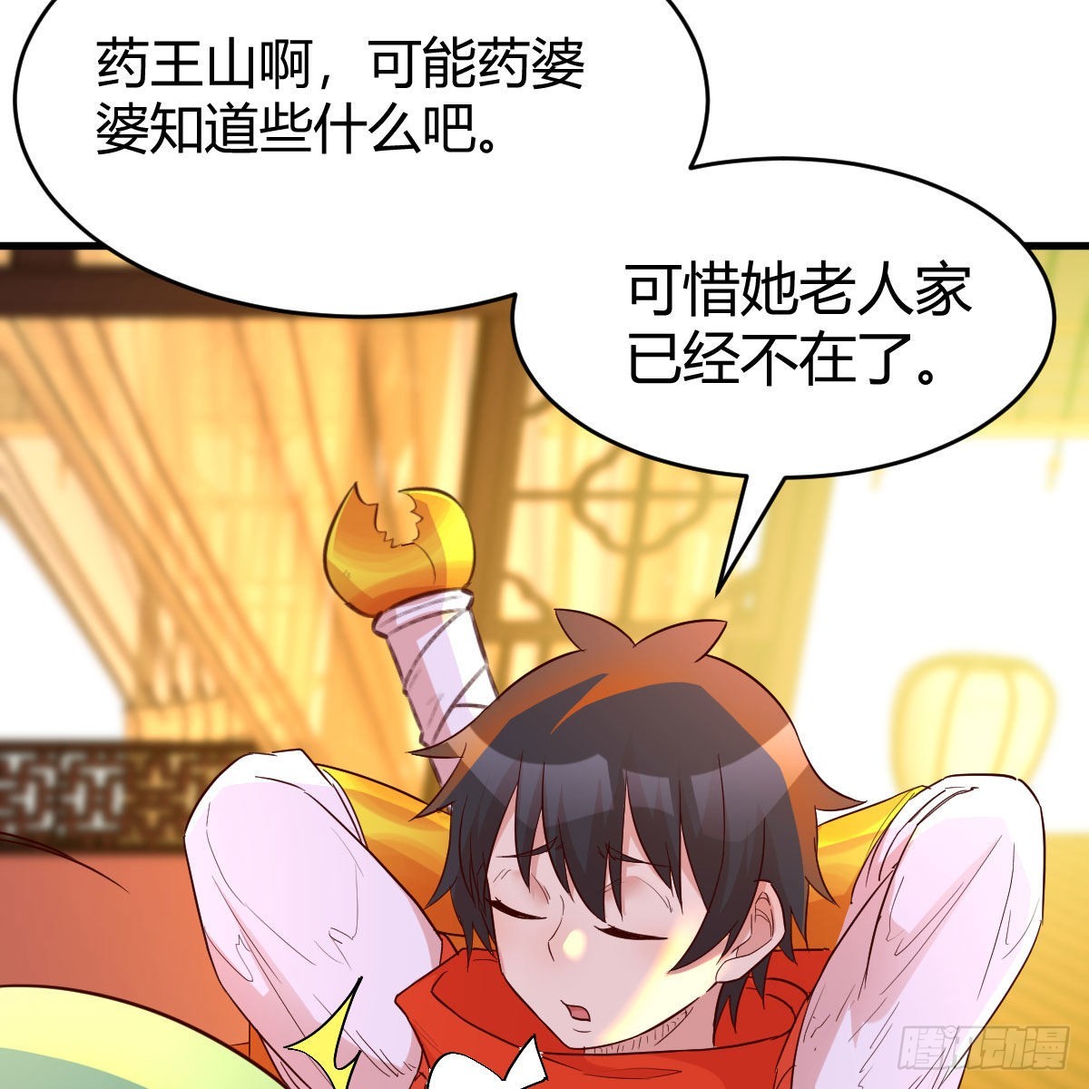 连更第五天！59
