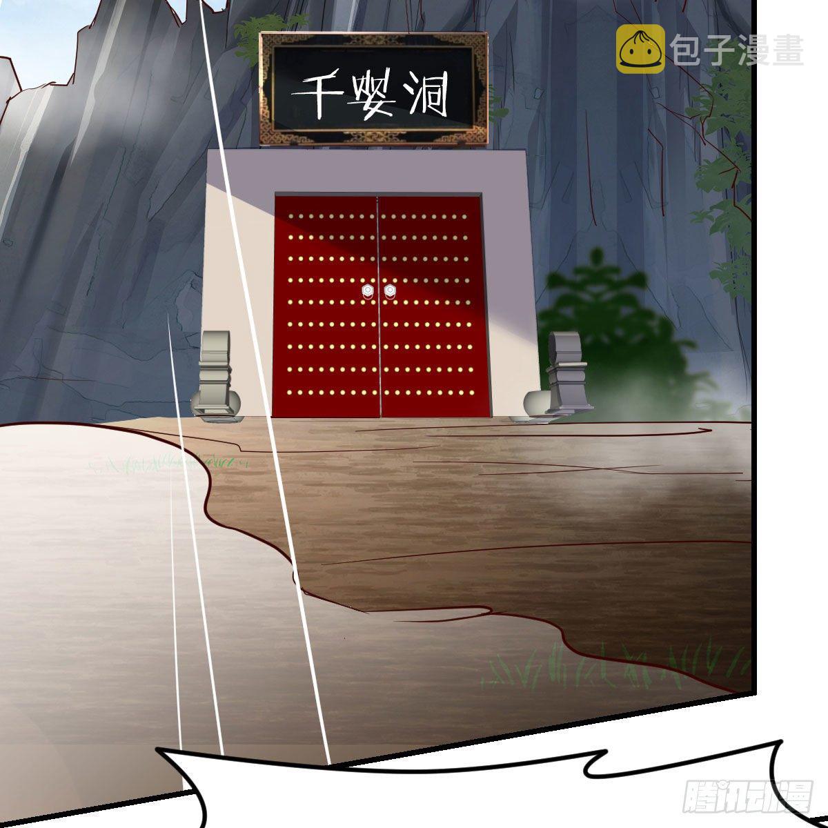 我有病63