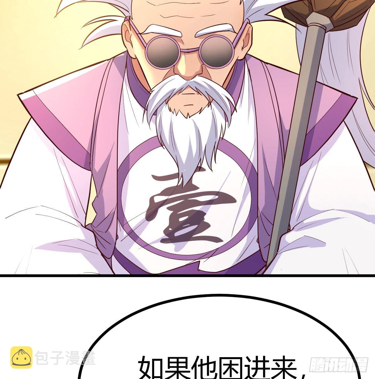 计上心头3