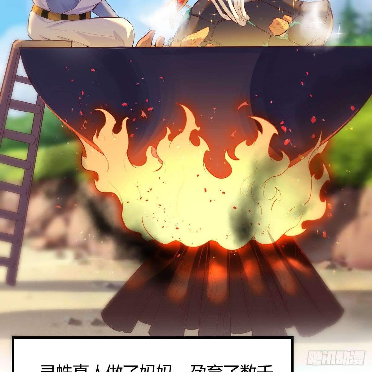 秘法了得61