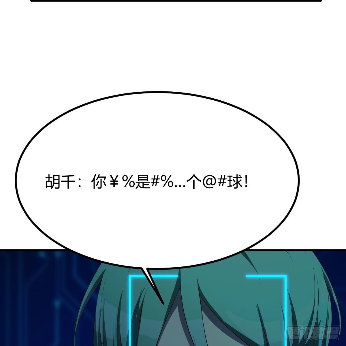 连更第四天！84