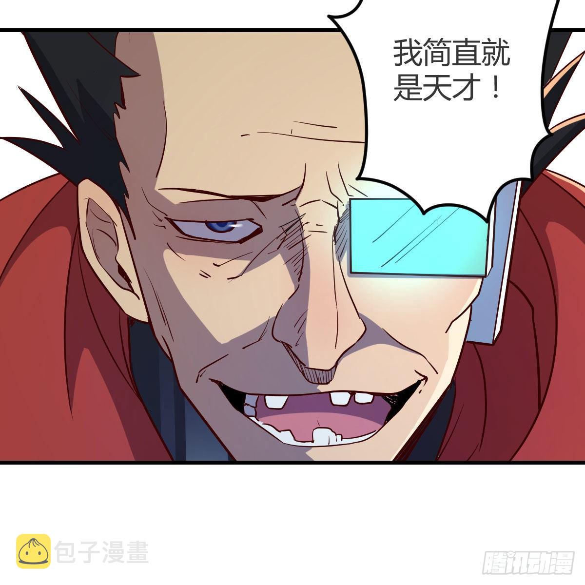 犯病了20