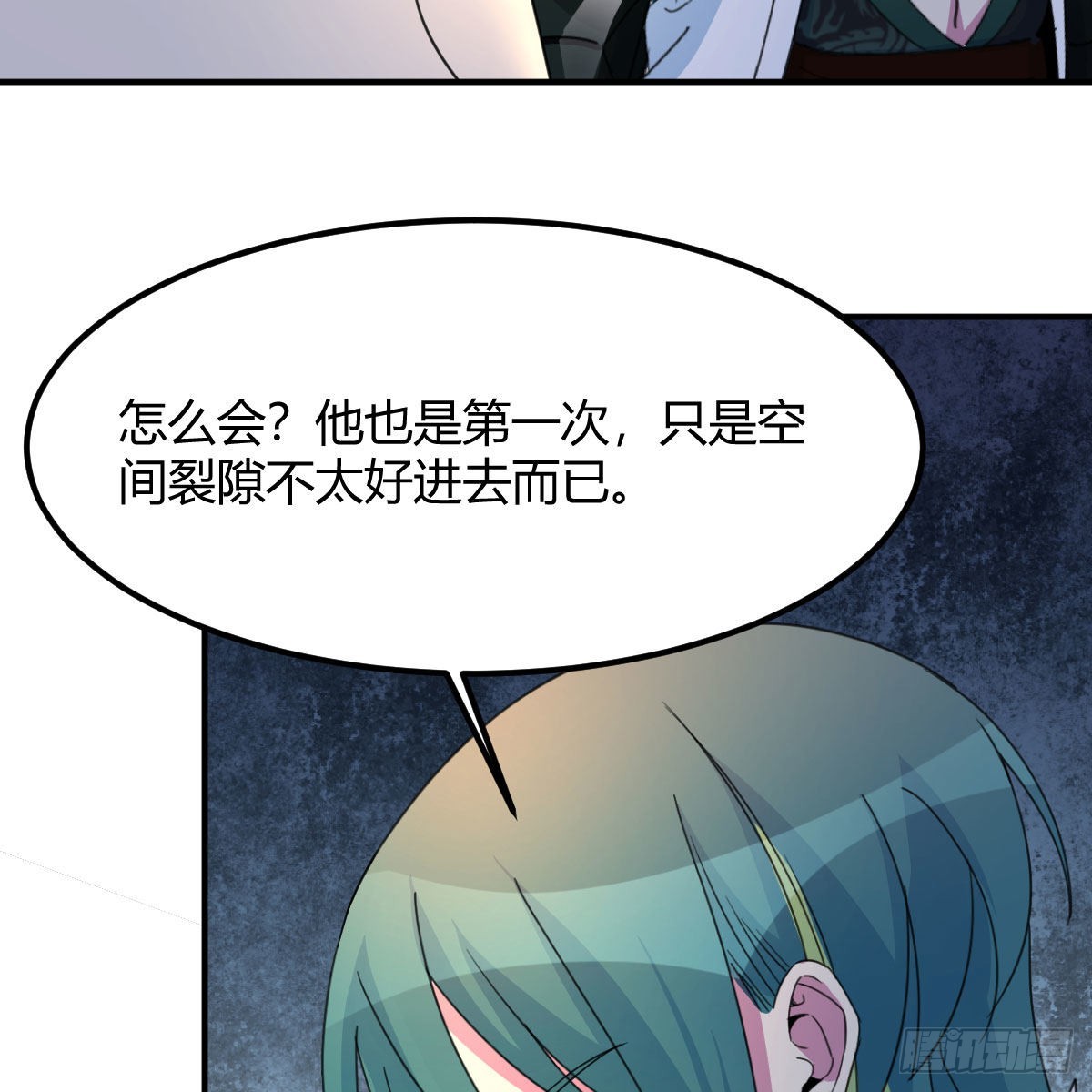 奇怪的“习俗”46