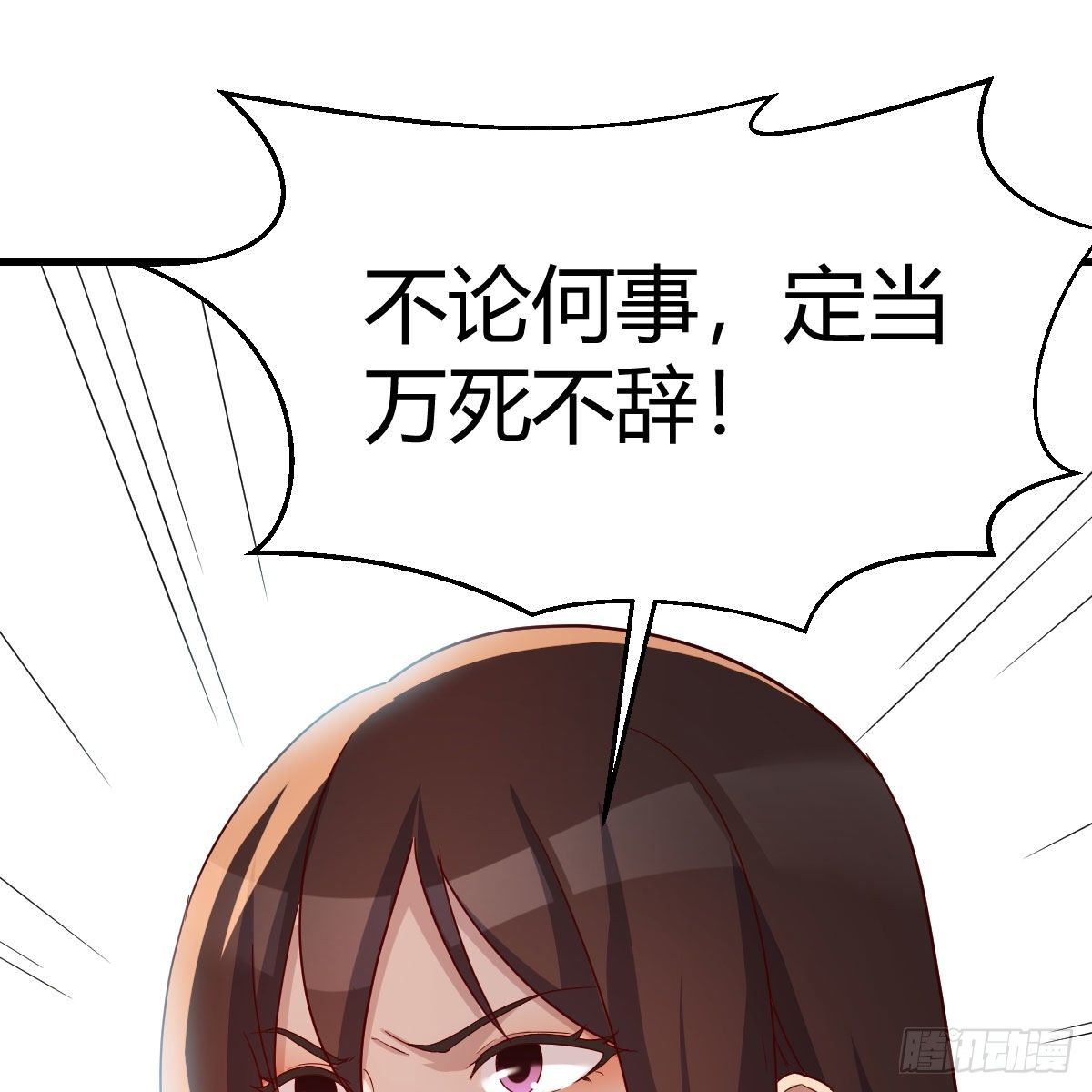 最重要的事18