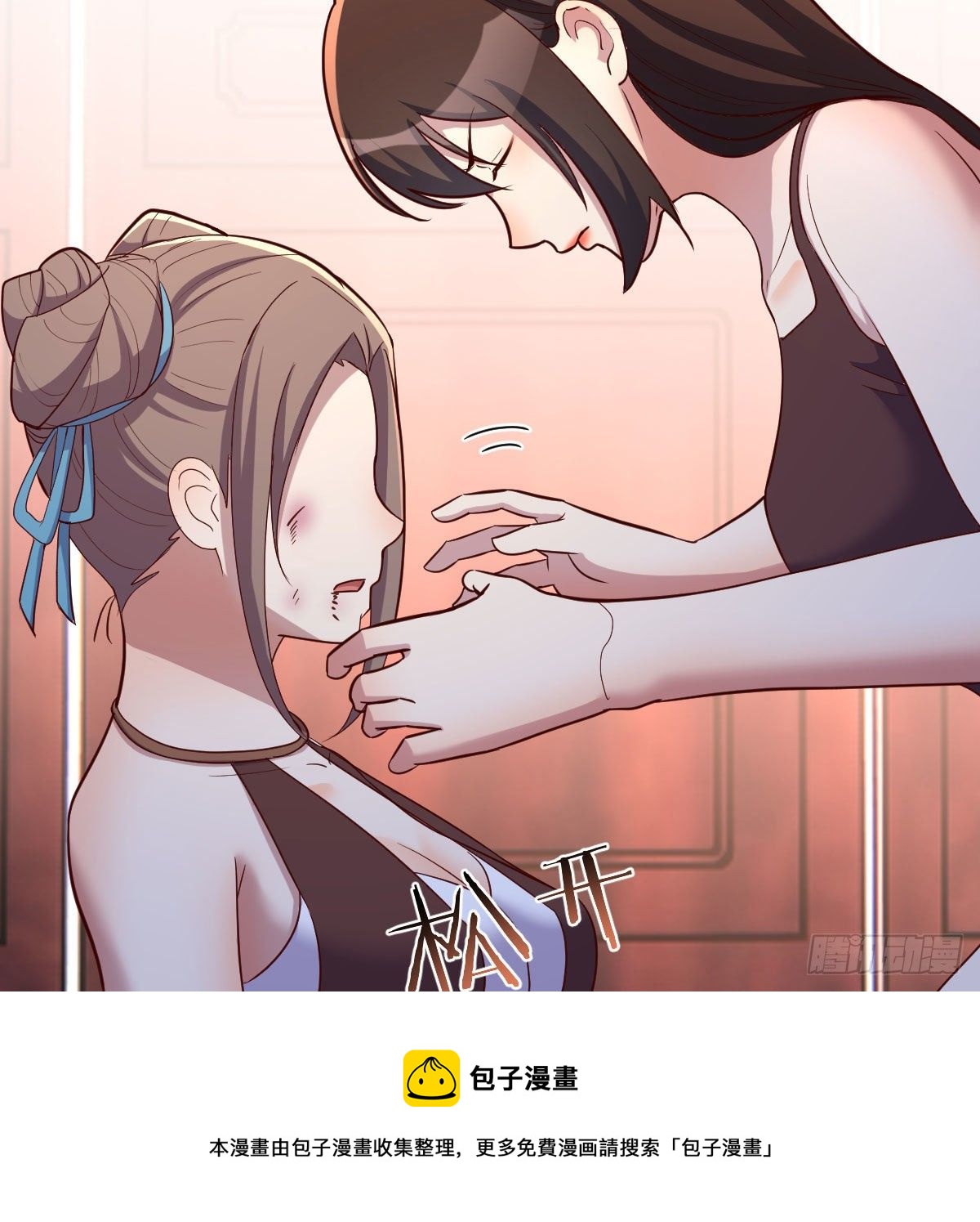 彻底输了16