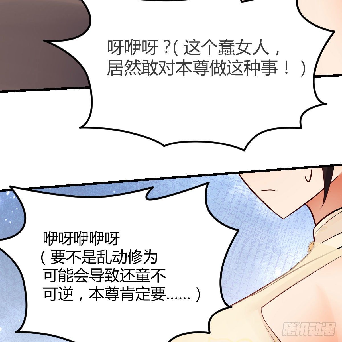 我人傻了71