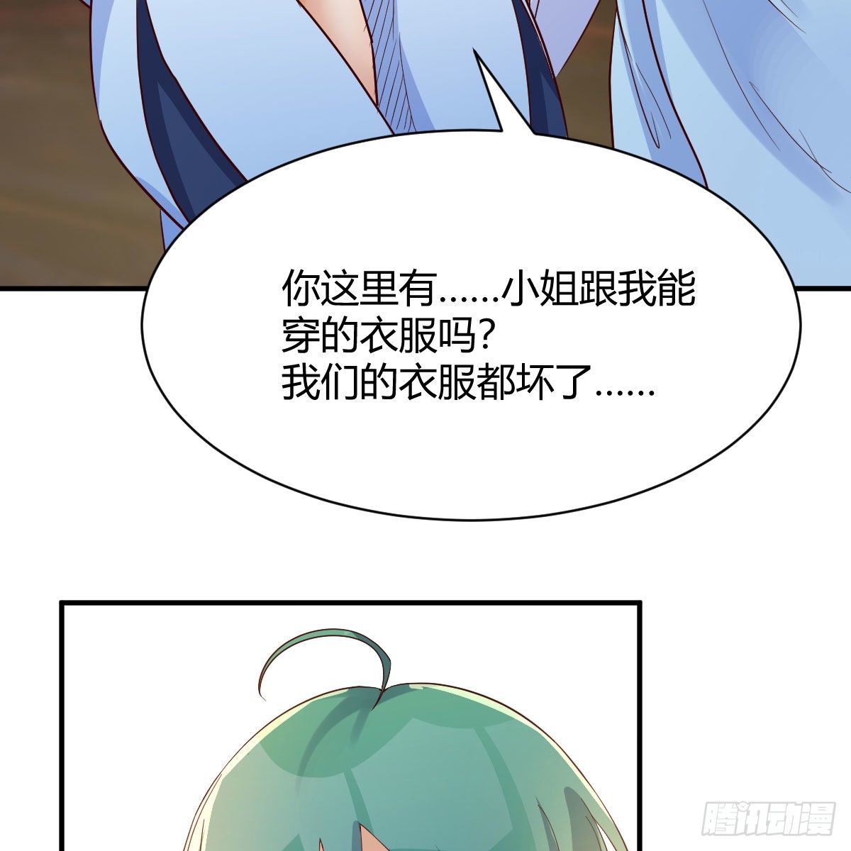 最佳疗法86