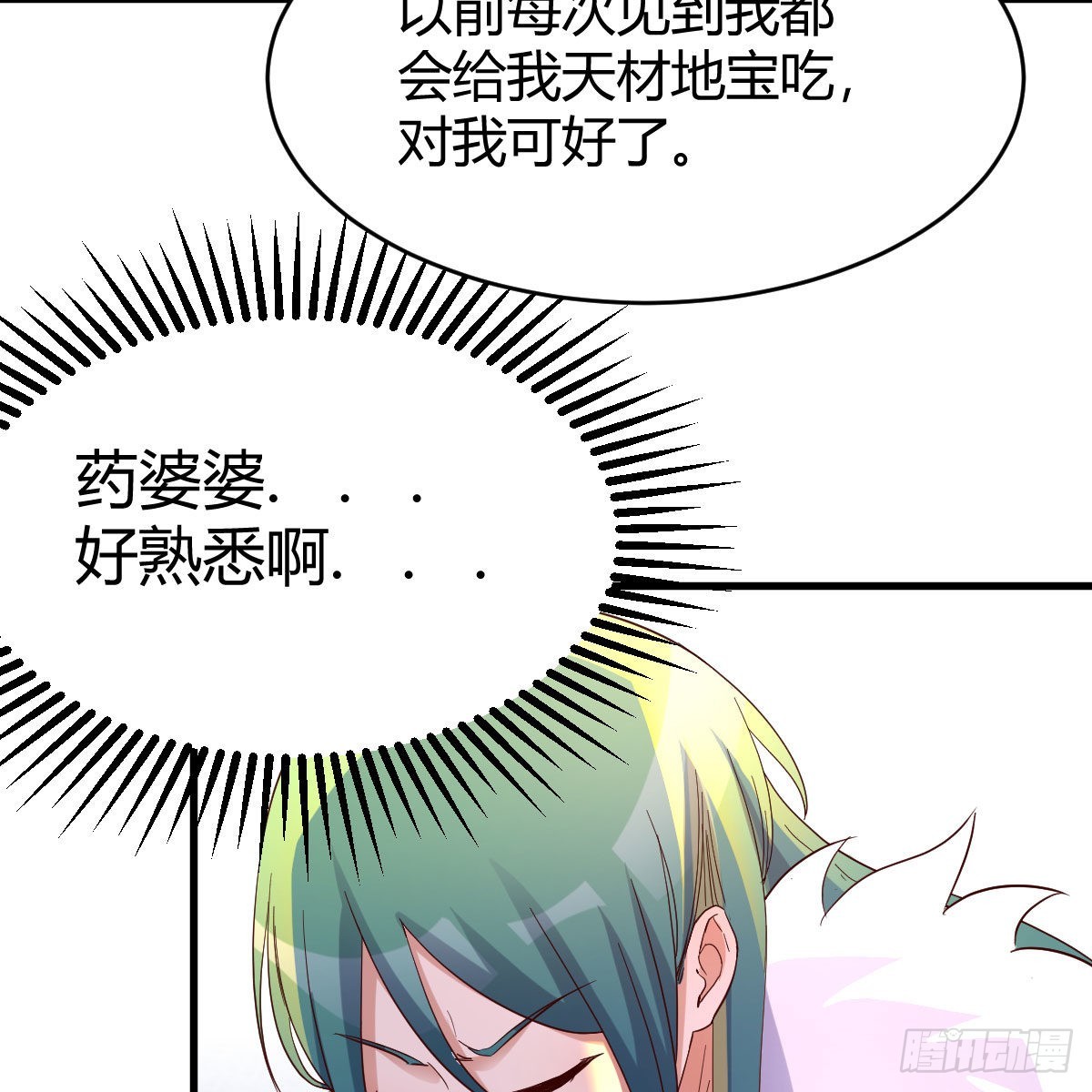 连更第五天！61
