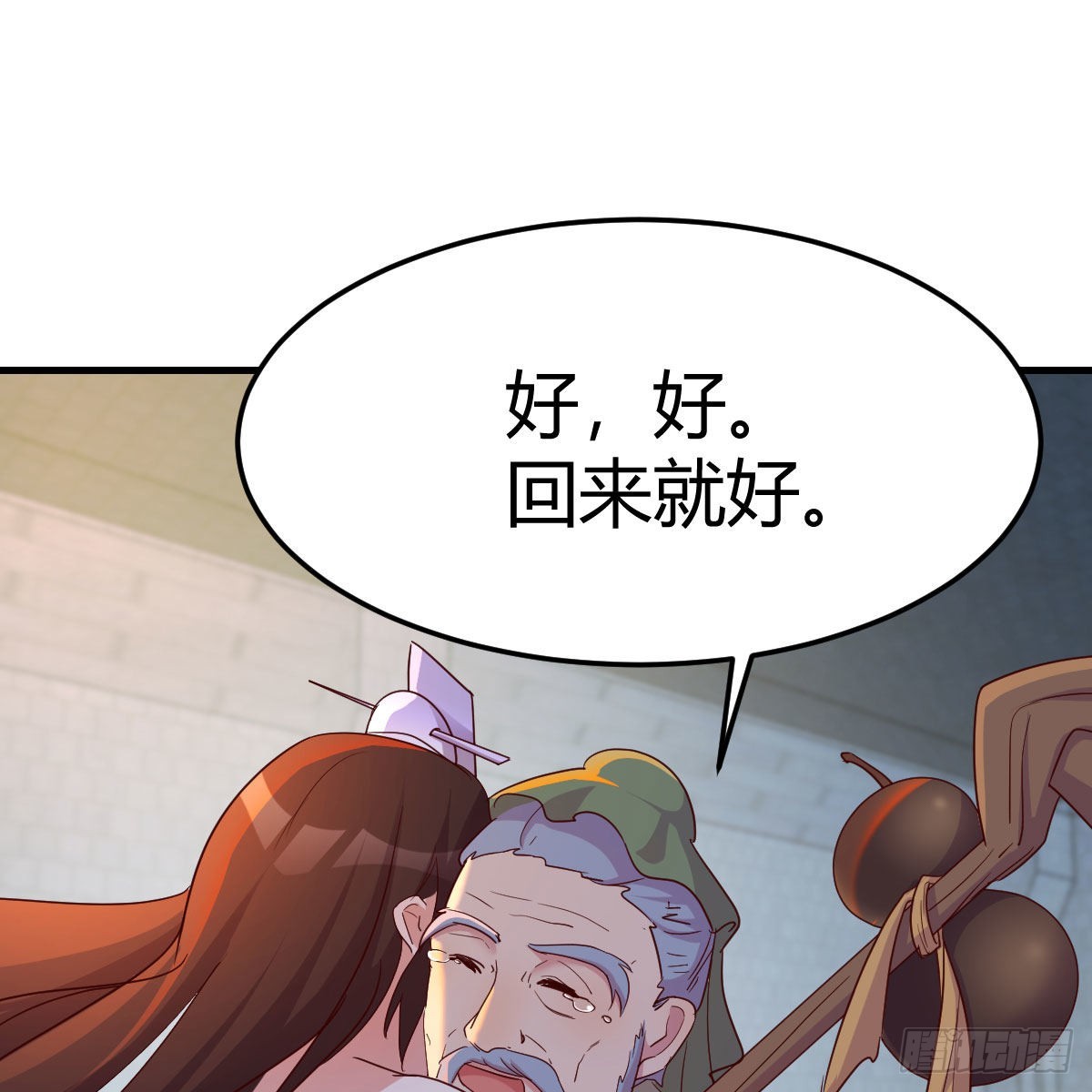 连更第十二天！68