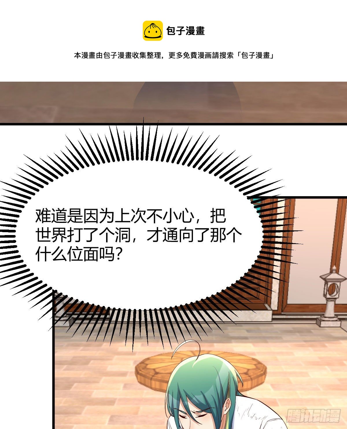 内府金丹40