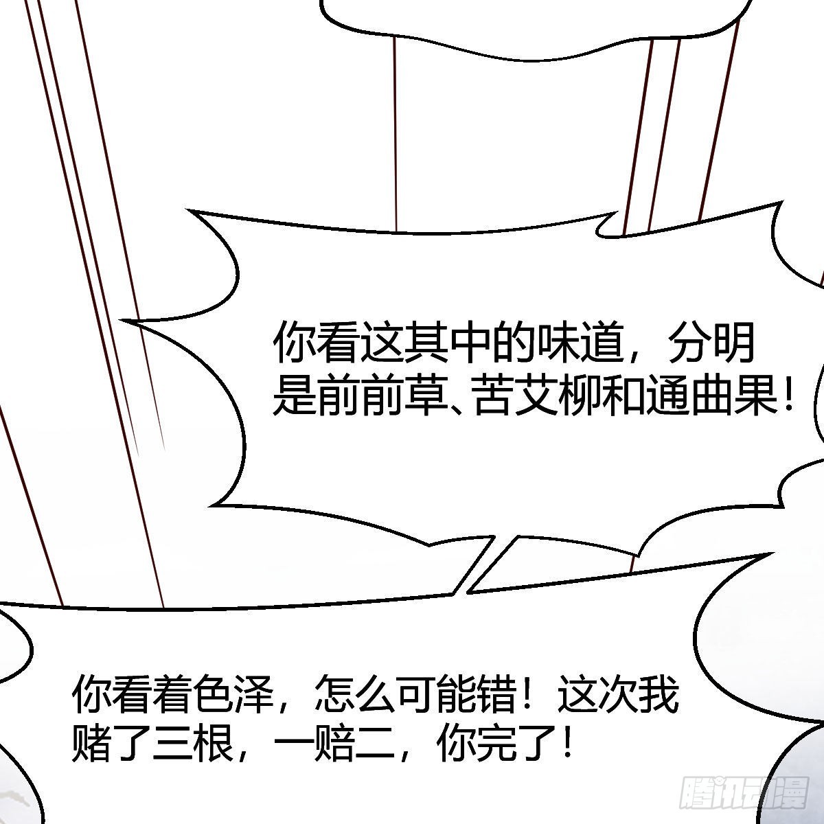 连更第十七天！64
