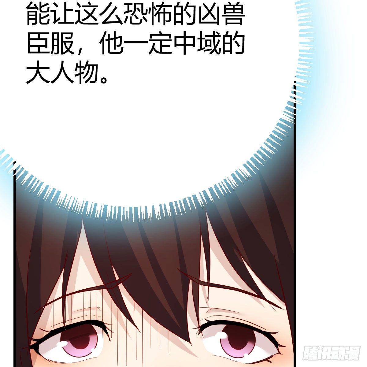 变大了！77