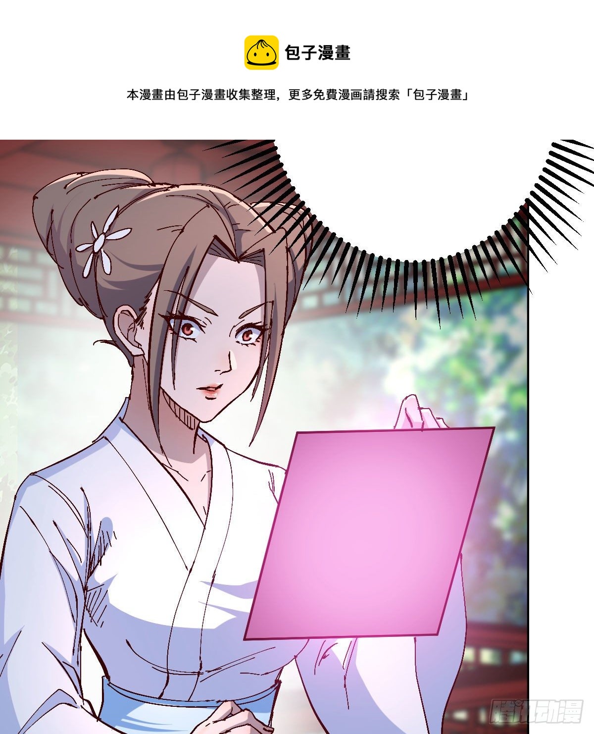 罪恶的源头56