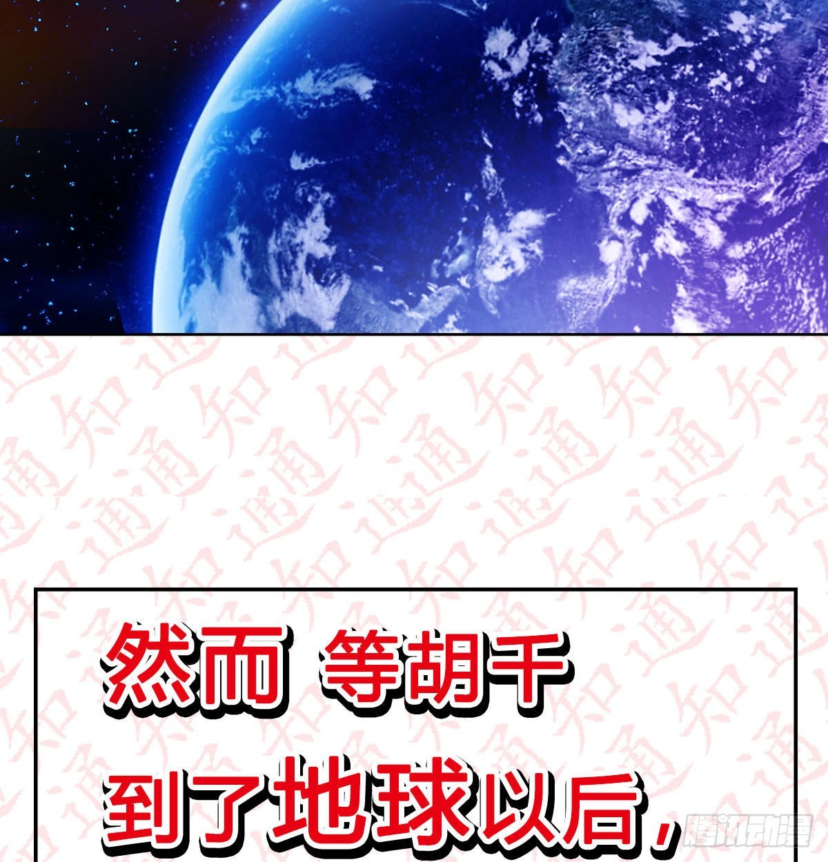 连更第三天！116