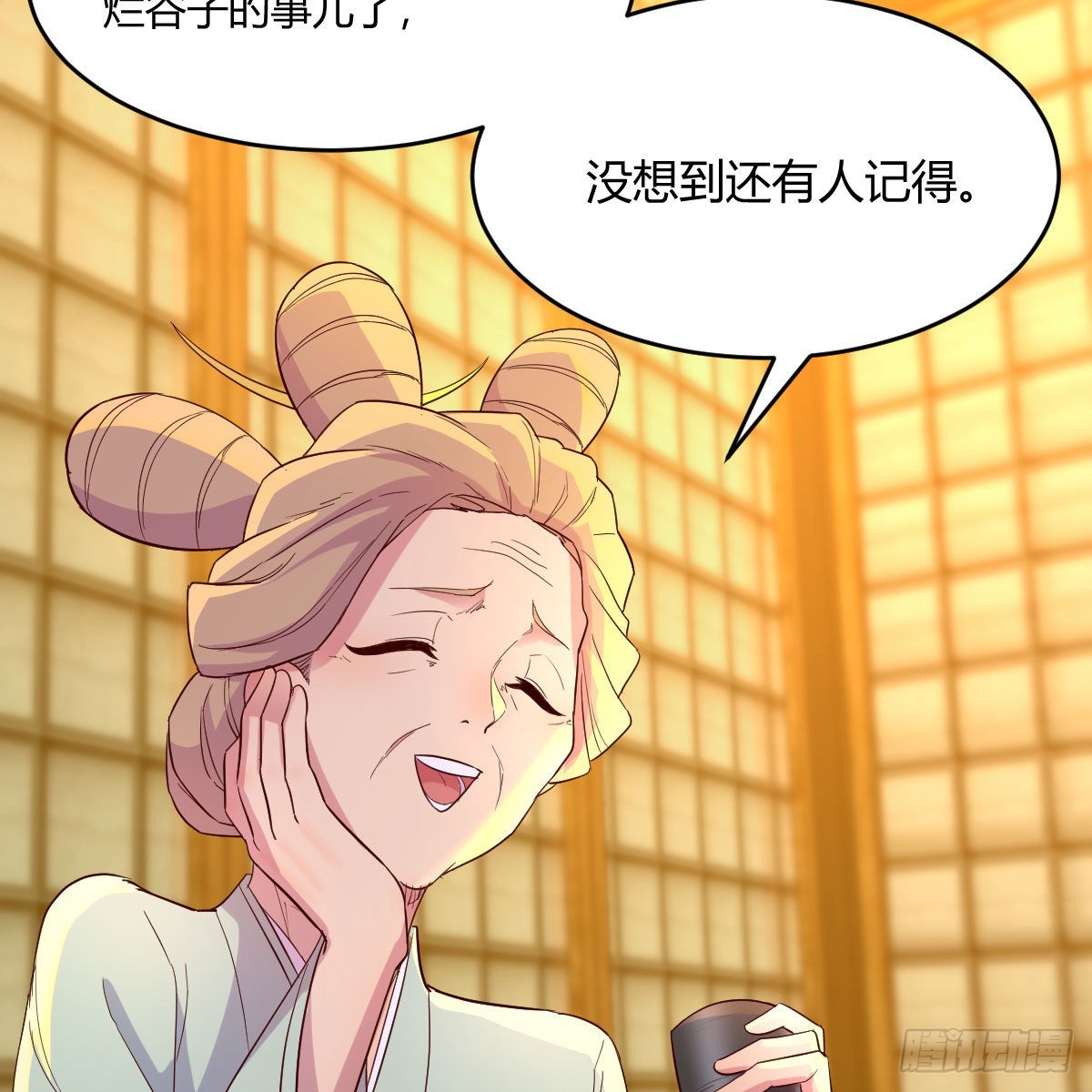 连更第五天！77