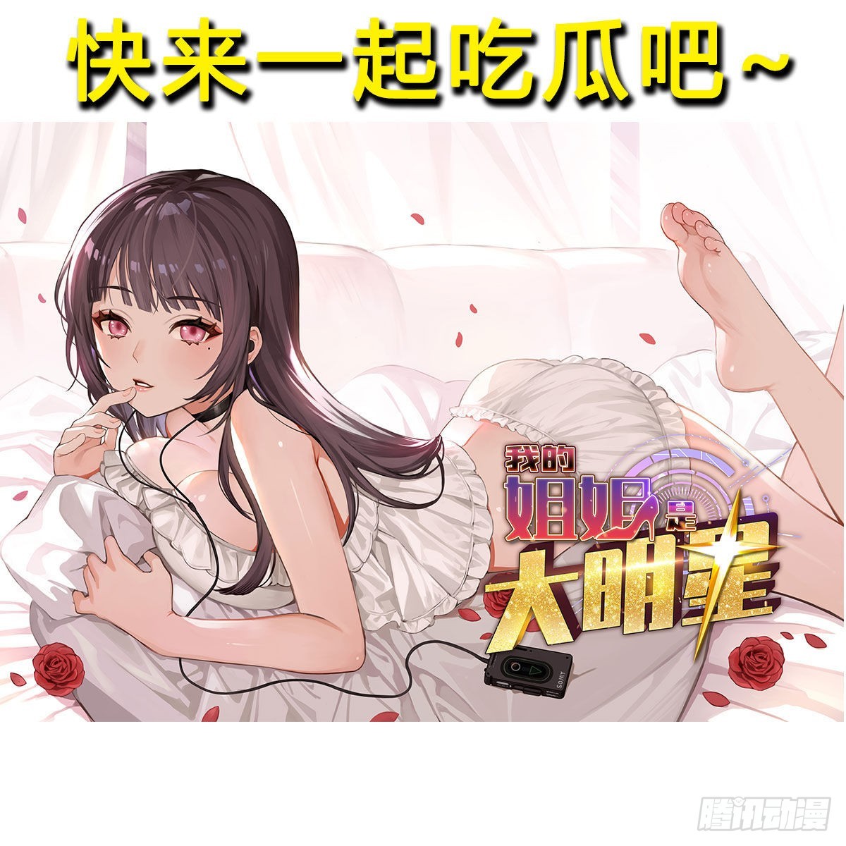 名册81
