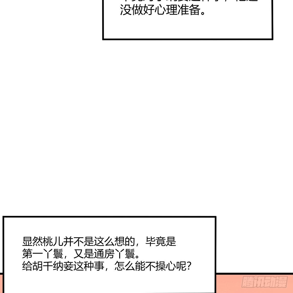 连更第十七天！5