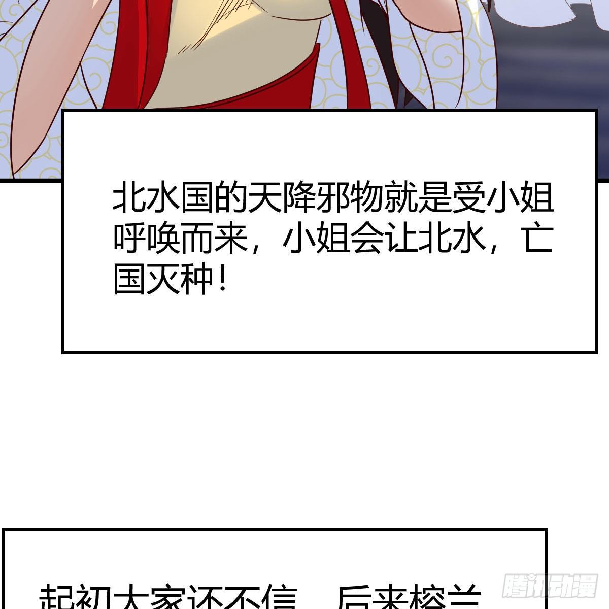 是时候收拾你了9