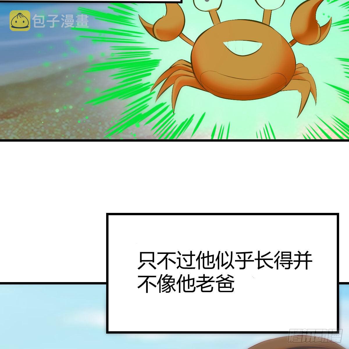秘法了得66