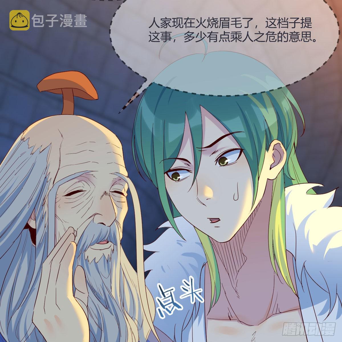 连更第十二天！18