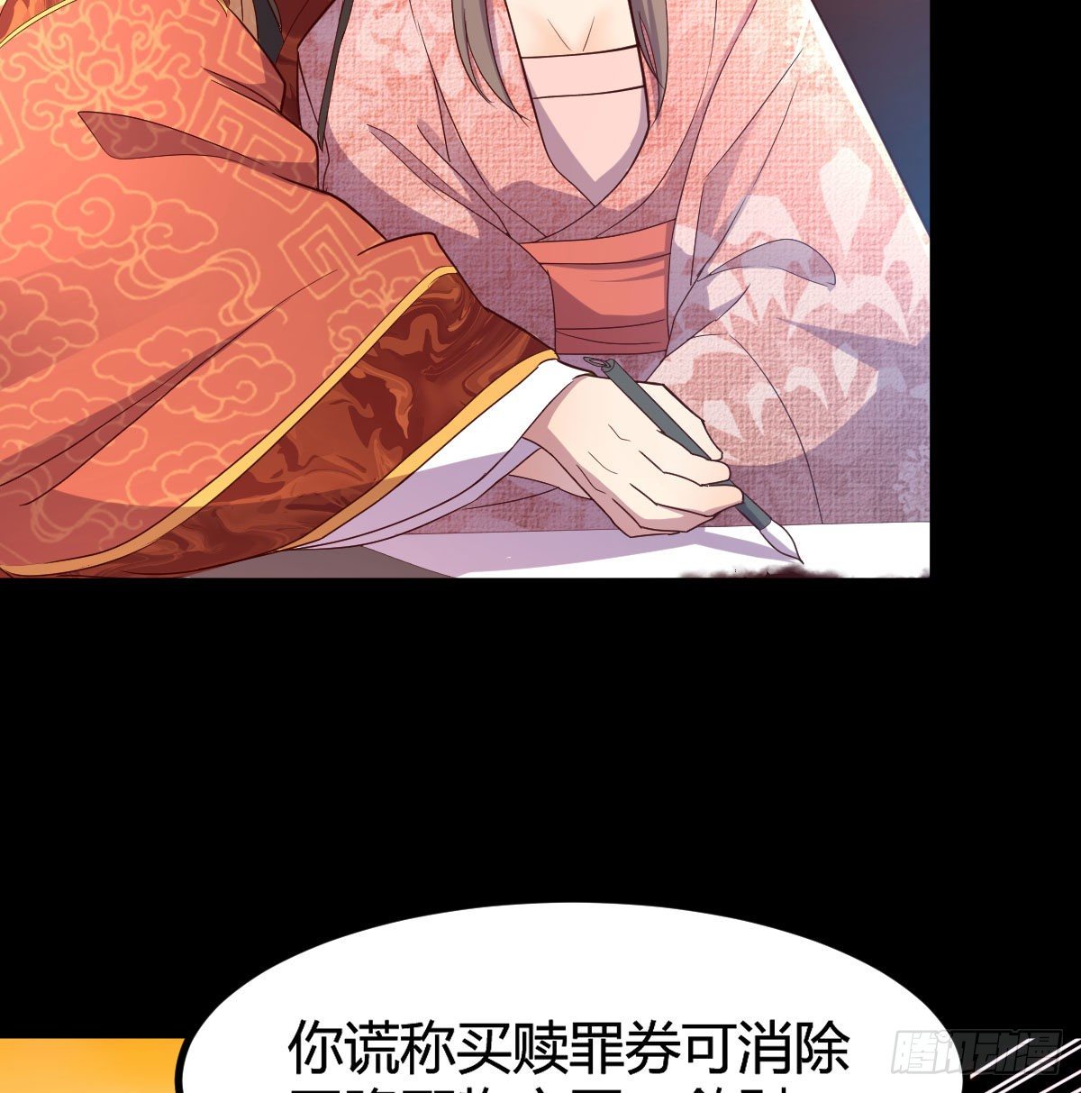 彻底输了19