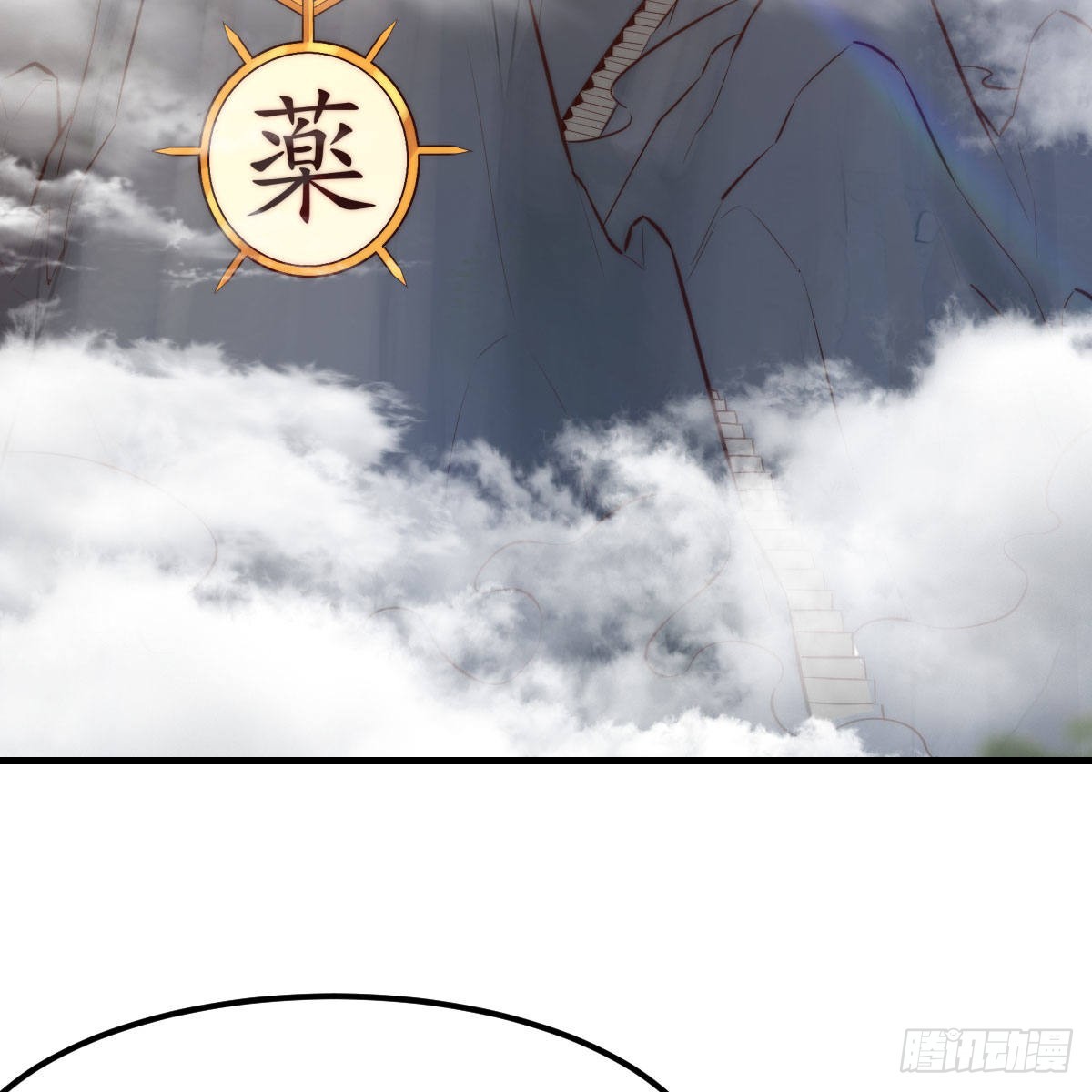 连更第六天！5