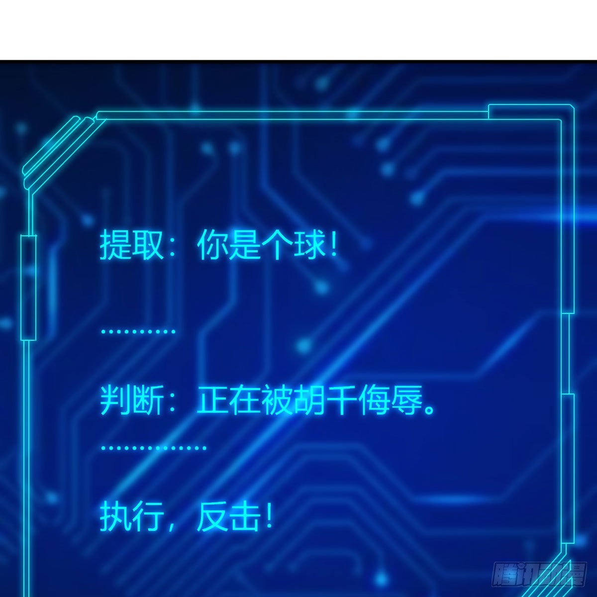 连更第四天！86