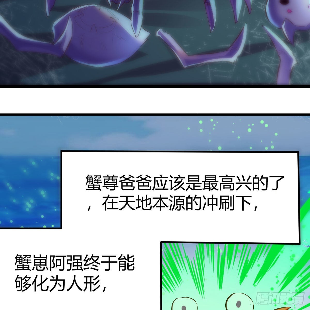 秘法了得65