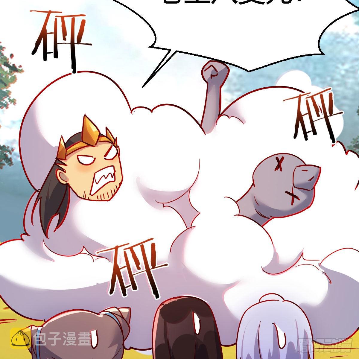 有种你进来啊！69